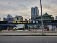킹마트