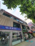 잠실 준 25시 동물병원