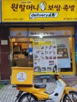 원할머니보쌈족발 대치배달점