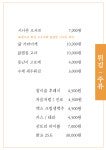 인생식당