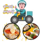 원할머니보쌈족발 대치배달점