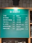 포터스하우스 광명하안점
