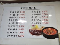 김밥세상