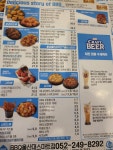 BBQ치킨 울산대스마트점
