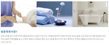 영화방문요양센터