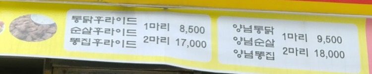 씨유 등촌에이스에이존 | 에이스 등촌점