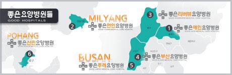 좋은연인요양병원