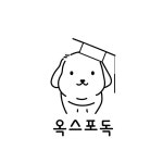 옥스포독