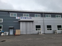 경선플라스틱