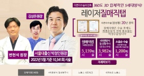 노블스명기여성의원