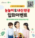 눈높이 김해 Hive