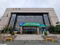 순천농협 상사지점