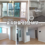 장곡부동산공인중개사사무소