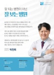 명동연세이비인후과의원