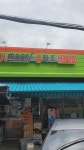 쿨마트