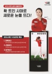 VSE메타골프아카데미춘천