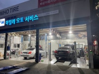 배곧자동차정비센터