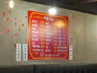 한잔포차