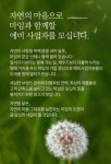 마임 동남지사