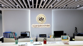 더조은컴퓨터아카데미 강남캠퍼스