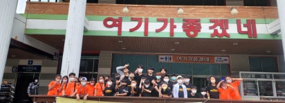 참태권도장
