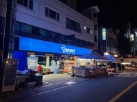 다마트 부곡점