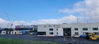 해성이동식주택