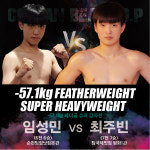 멋짐킥복싱 평화1관 본관HQ
