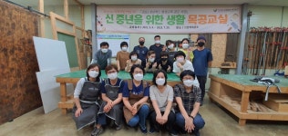 인문학목공소협동조합