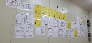 경산바둑교습소