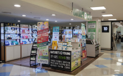 네이쳐스영 홈플러스 김해점