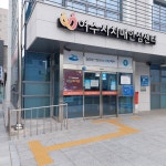 여수시치매안심센터