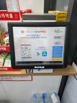 세븐일레븐 고양에일린점