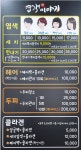 염색이야기 대명점