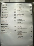 더카페 가산웰츠밸리점