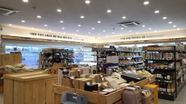 한살림 온의매장