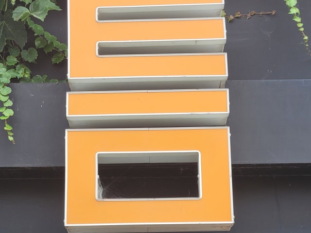 틈