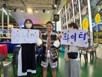 멋짐킥복싱 평화1관 본관HQ