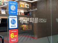 카앤피플샵 내포신도시점