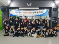 점프윙스  줄넘기클럽