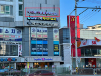 으뜸플러스안경 김포고촌점