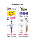 경희대올림픽태권도&줄넘기