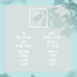 오리온성형외과의원