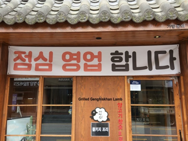라무진 청담점