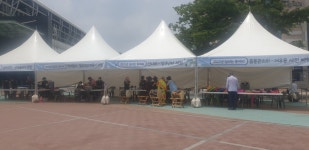 지수이앤티 파티안