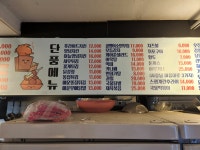 통닭하우스