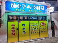 제이앤케이