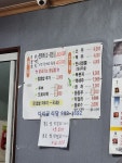 다리골식당