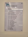 광안마린소아청소년과의원