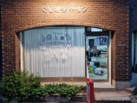 날개옷수선